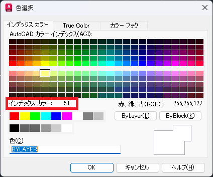 samplecode2_1-3