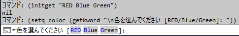 user-input-function_getkword_image1